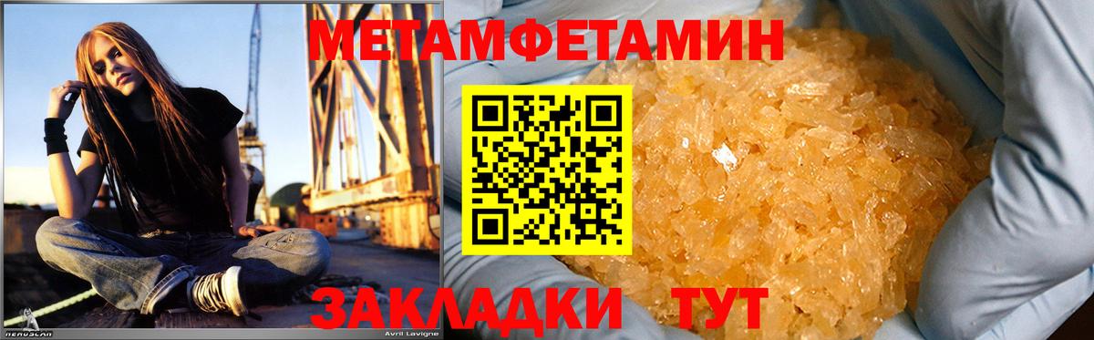 Уфа  АМФ  Вход с VPN  АМФЕТАМИН Розовый 