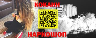 кокаин перу Бузулук