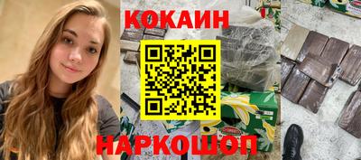 кокаин перу Бузулук