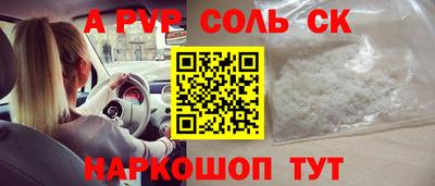 a pvp Бугуруслан