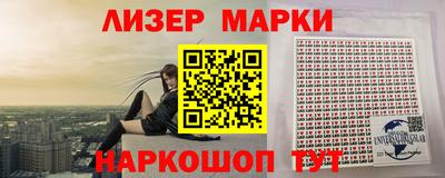 спайс Будённовск