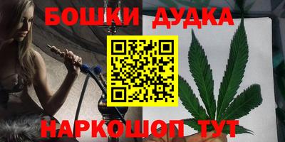 кокаин перу Бузулук