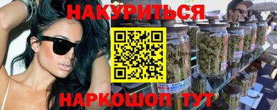 спайс Будённовск