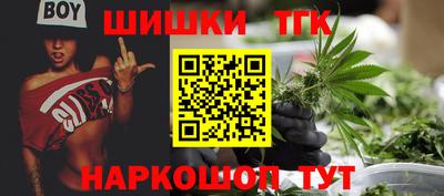 спайс Будённовск