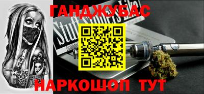 кокаин перу Бузулук