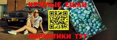спайс Будённовск
