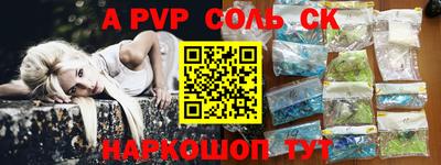 a pvp Бугуруслан