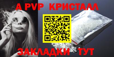 a pvp Бугуруслан