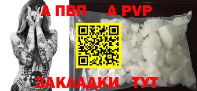 a pvp Бугуруслан