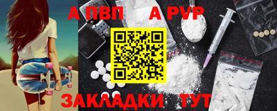 a pvp Бугуруслан