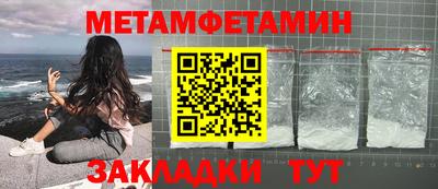 кокаин перу Бузулук