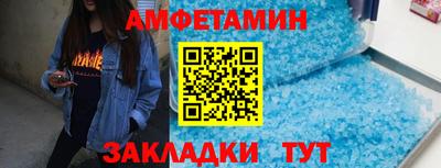 спайс Будённовск