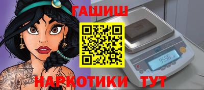 спайс Будённовск