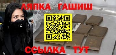 спайс Будённовск