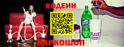 спайс Будённовск
