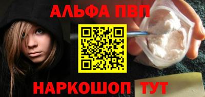 спайс Будённовск