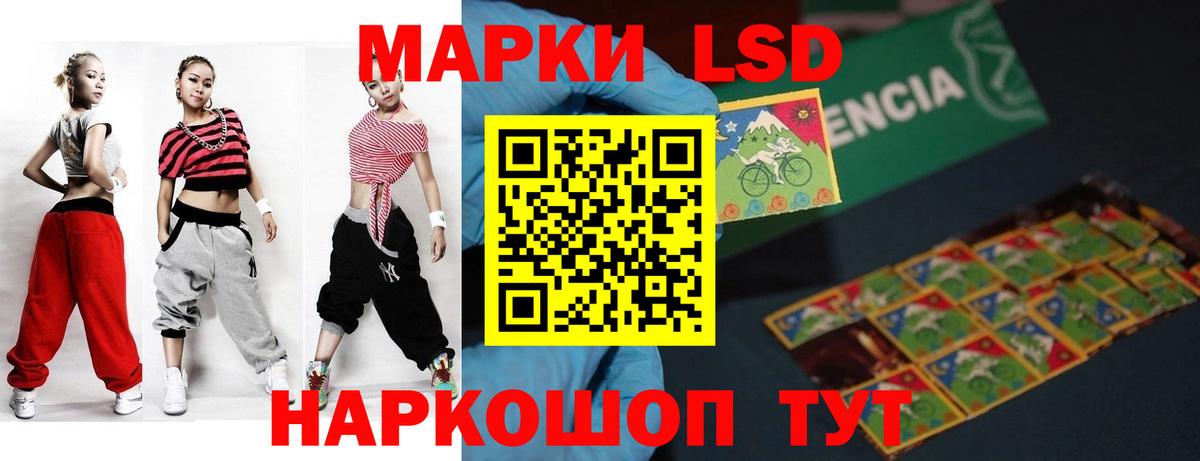 ЛСД экстази ecstasy  Вход с VPN  Уфа 
